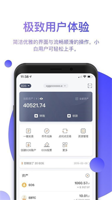 比特大陆中文网