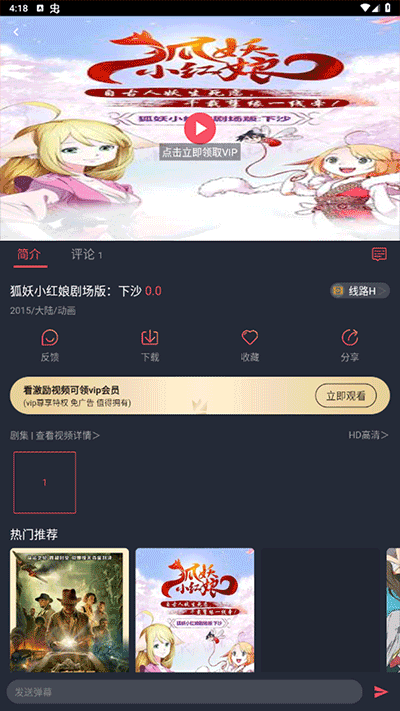 次元喵动漫正版