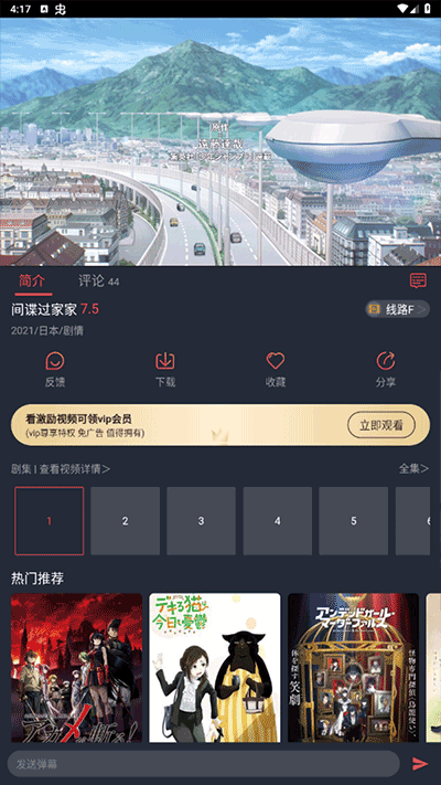次元喵动漫正版