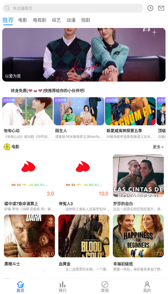 烛光视频app免费版