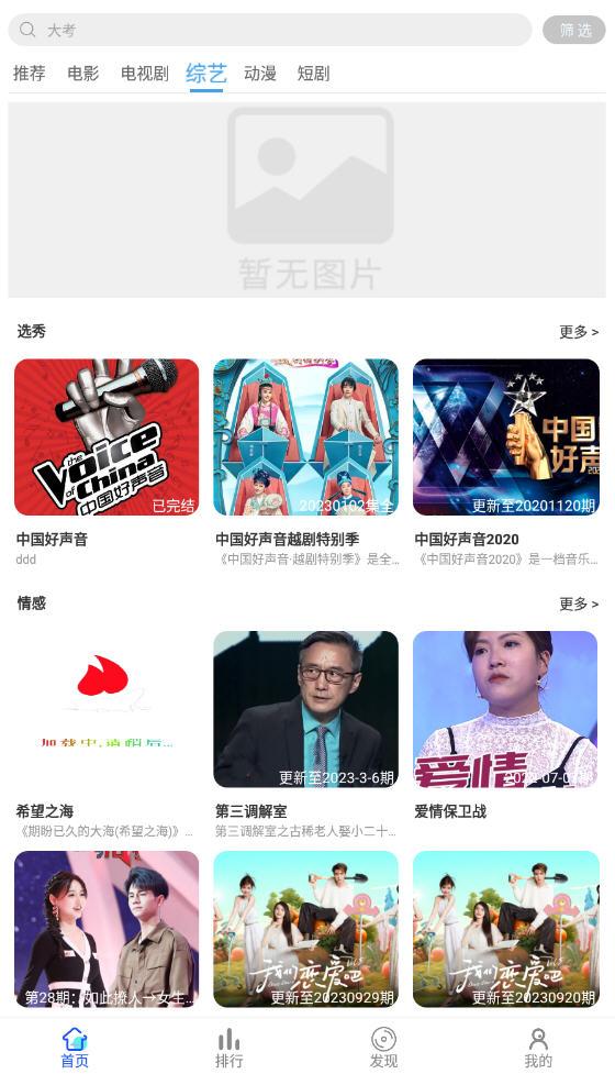 烛光视频app免费版