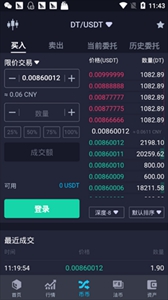 币coin版