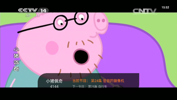 飞沙电视TV