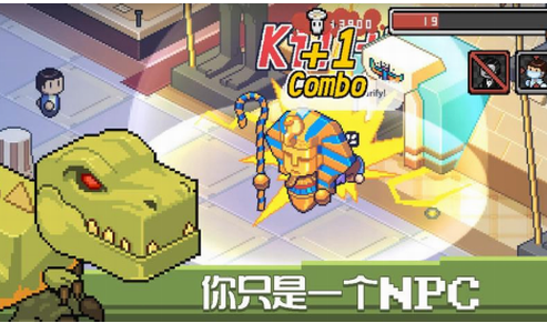 死神来了游戏免费完整版手游