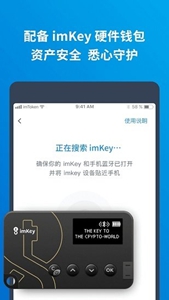 泰达币钱包