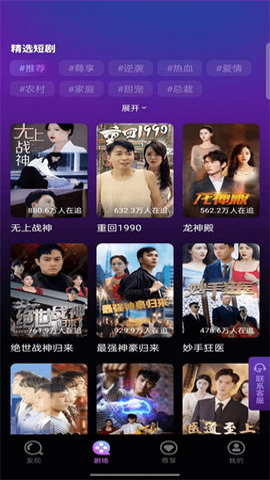 泡泡剧场红包版app