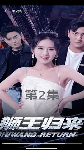 泡泡剧场红包版app