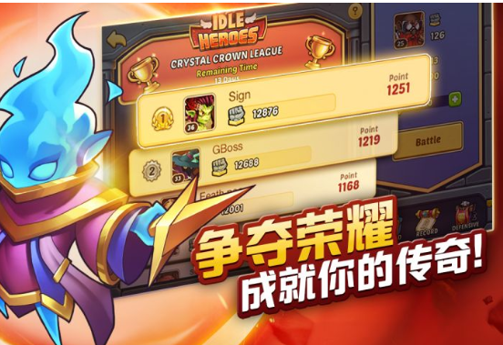 放置奇兵国际服手游下载