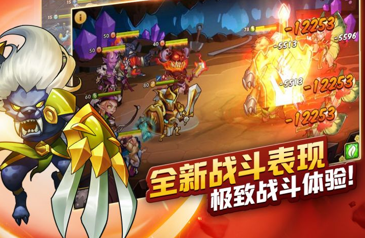 放置奇兵国际服手游下载
