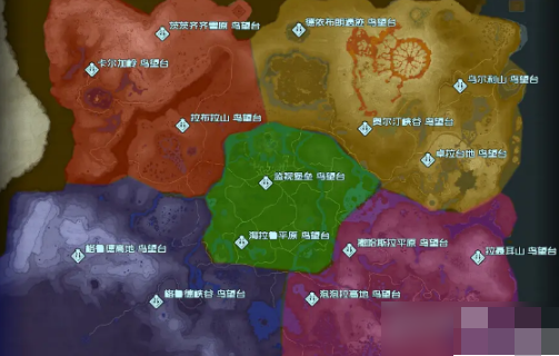 塞尔达传说王国之泪拉布拉山鸟望台怎么解锁？拉布拉山鸟望台解锁方法