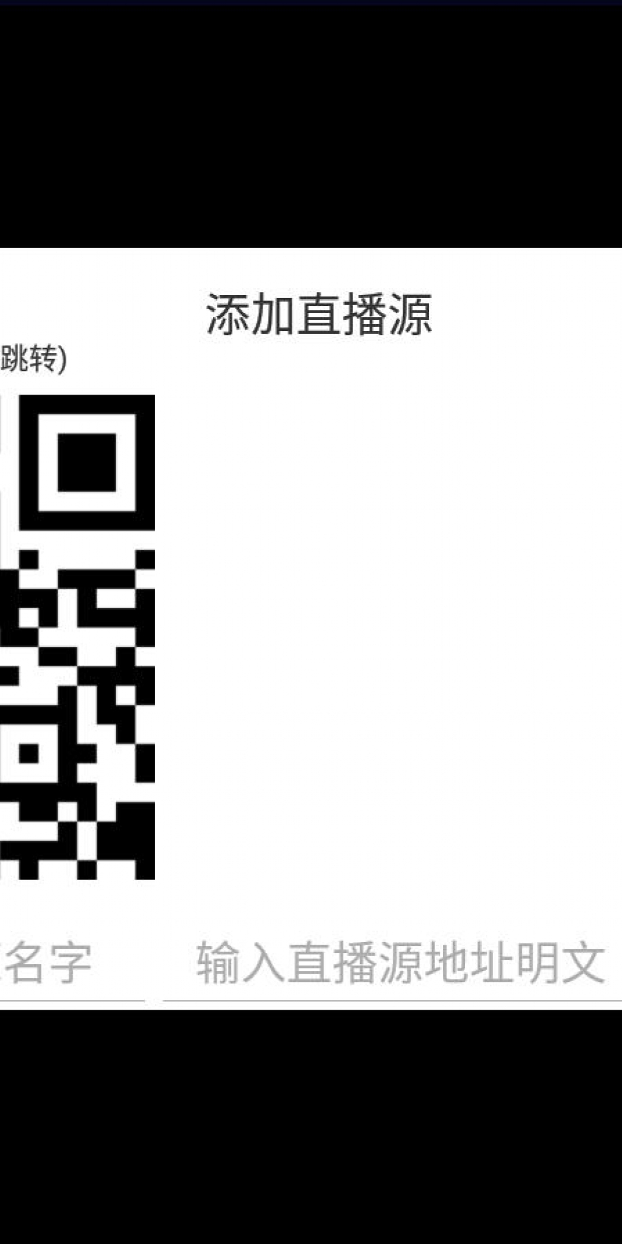 派大星直播tv版