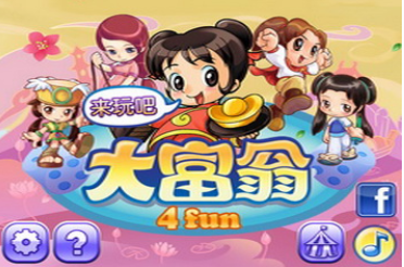 大富翁4fun破解版手游下载