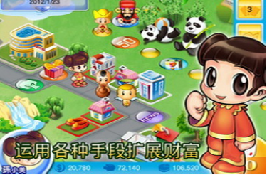 大富翁4fun破解版手游下载