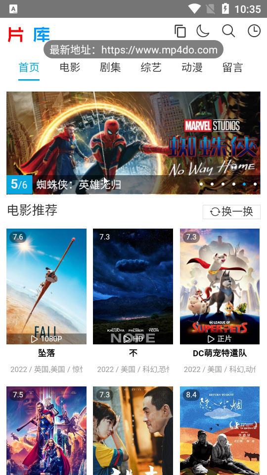 片库网免费电视剧app