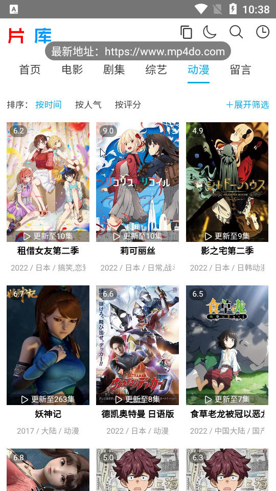 片库网免费电视剧app
