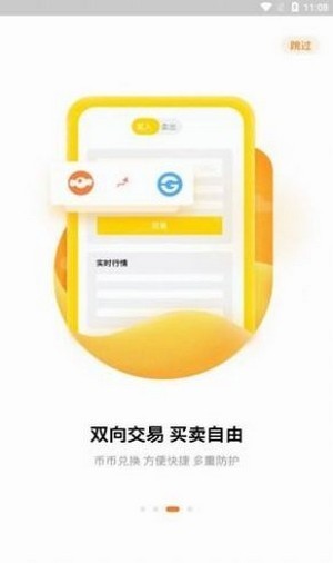 akita币