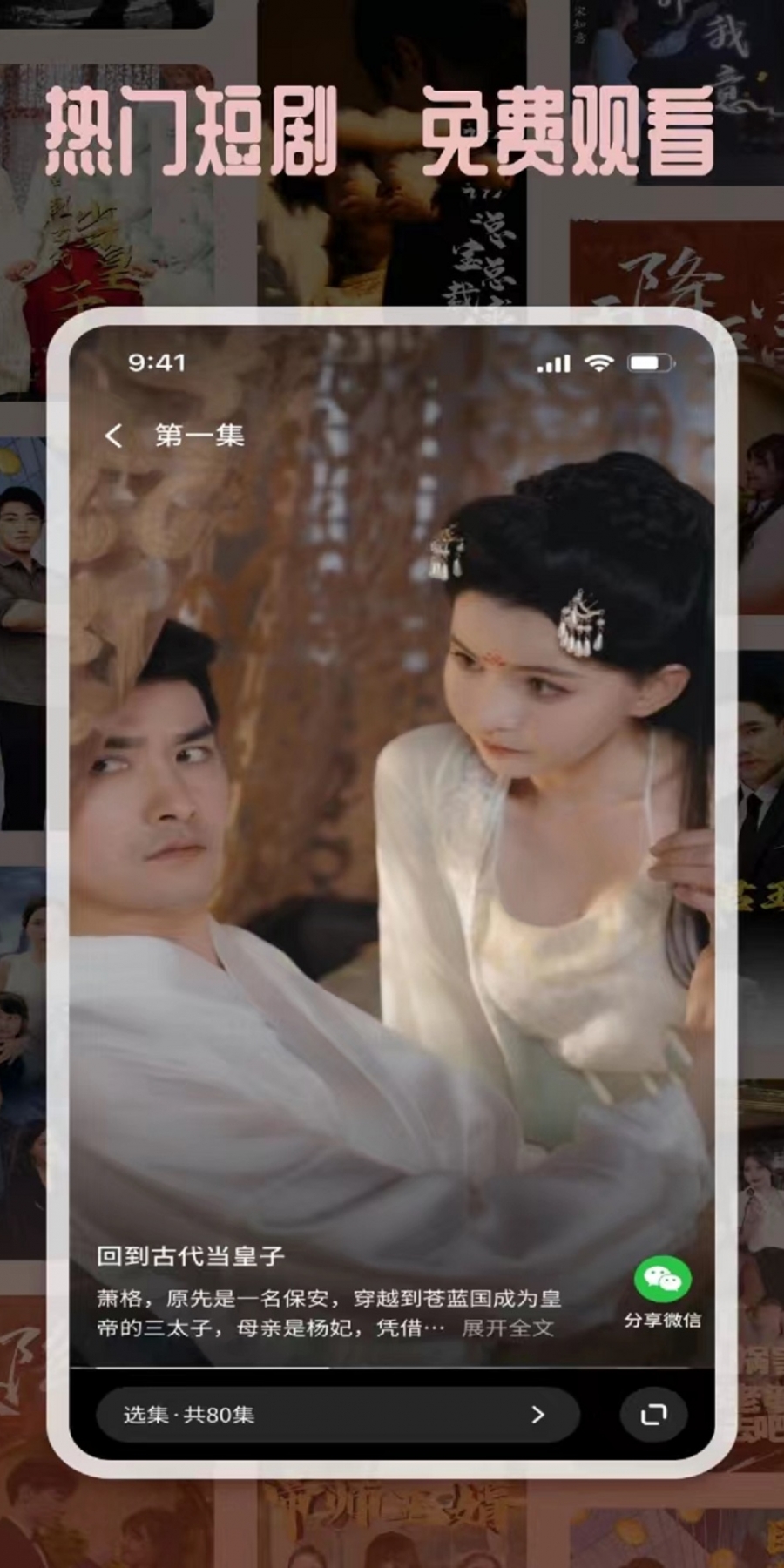 塔奇剧场app最新版