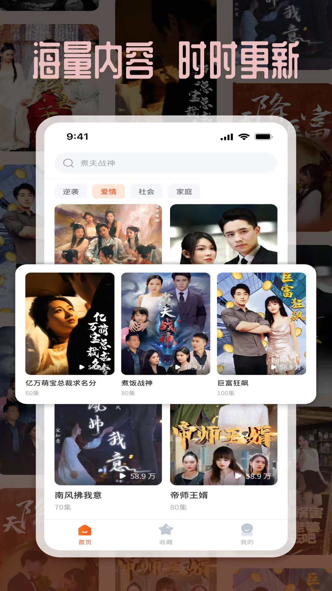 塔奇剧场app最新版