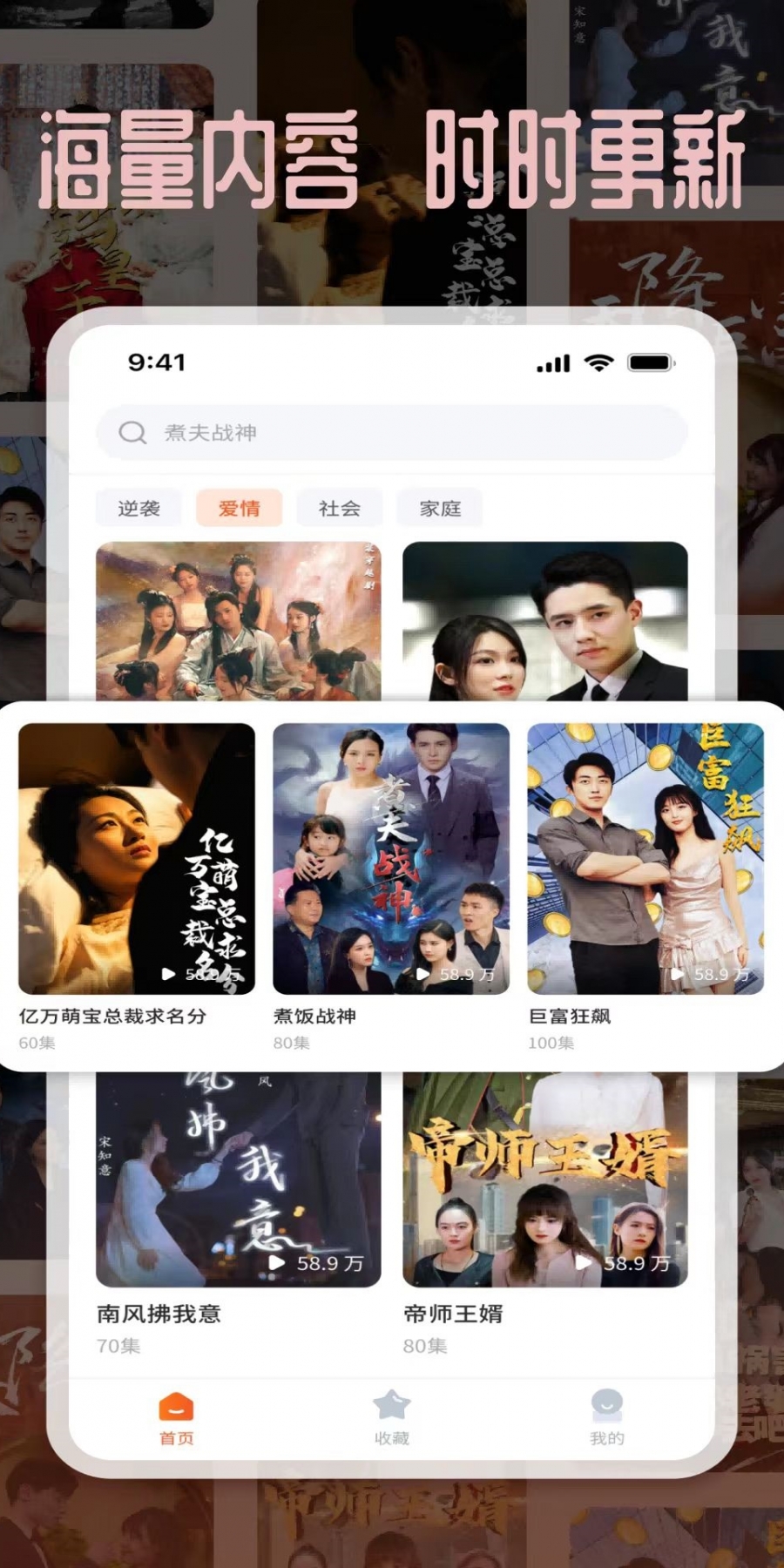 塔奇剧场app最新版