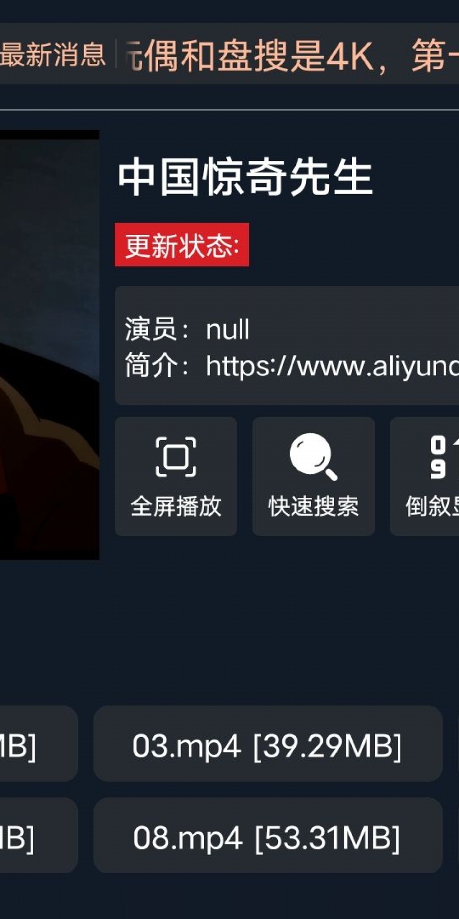​777影视盒子(tvbox)官方版