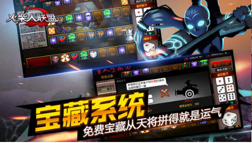 火柴人联盟摇钱树免费版