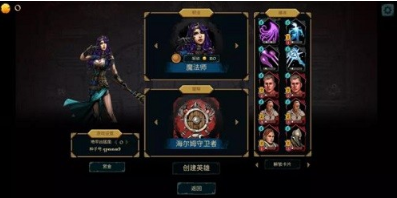 魔域地牢中文破解版手游下载