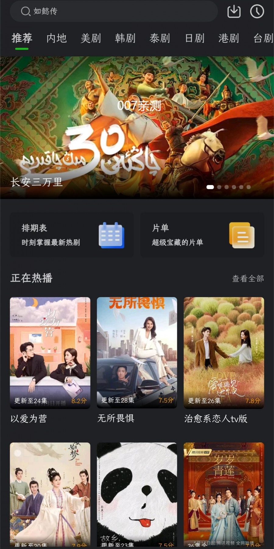 狮子影评app官方版