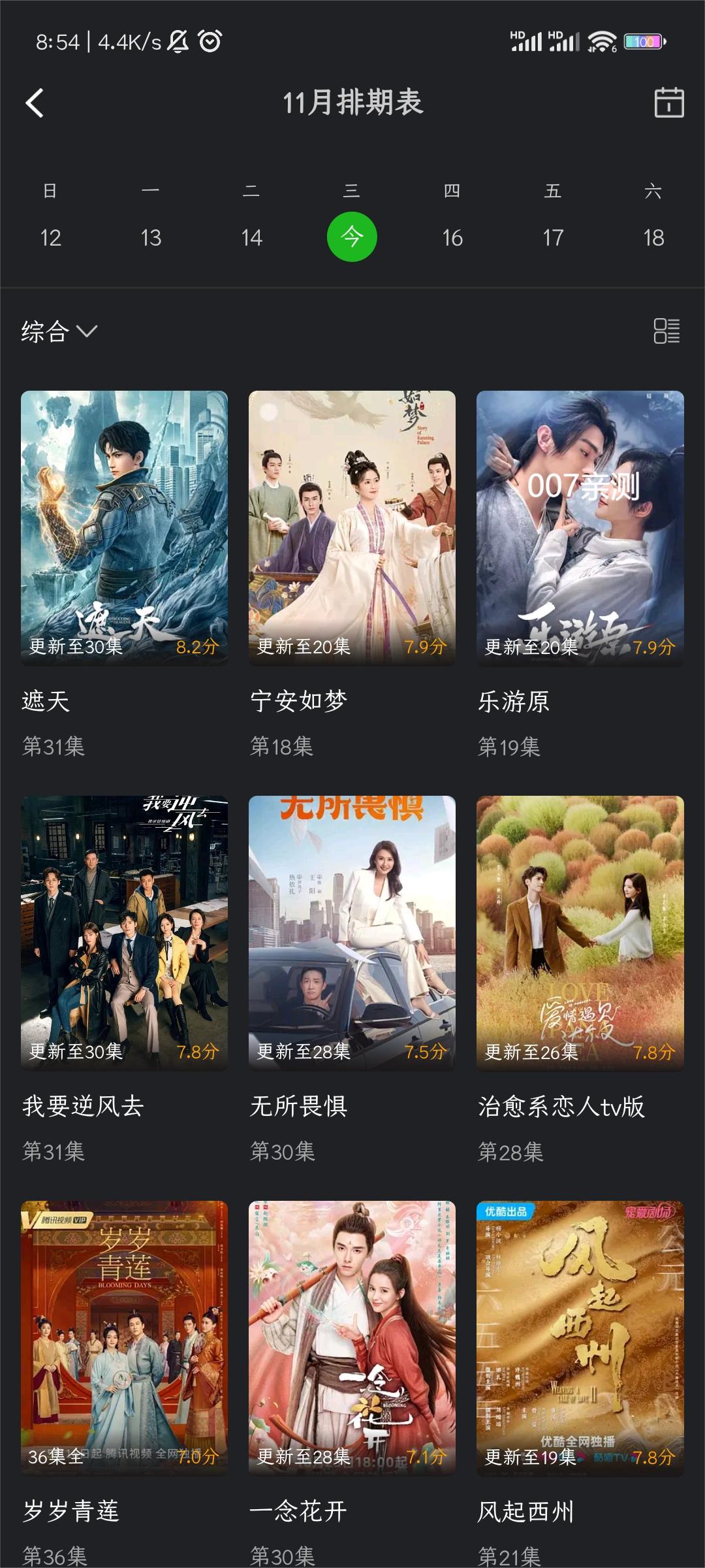 狮子影评app官方版