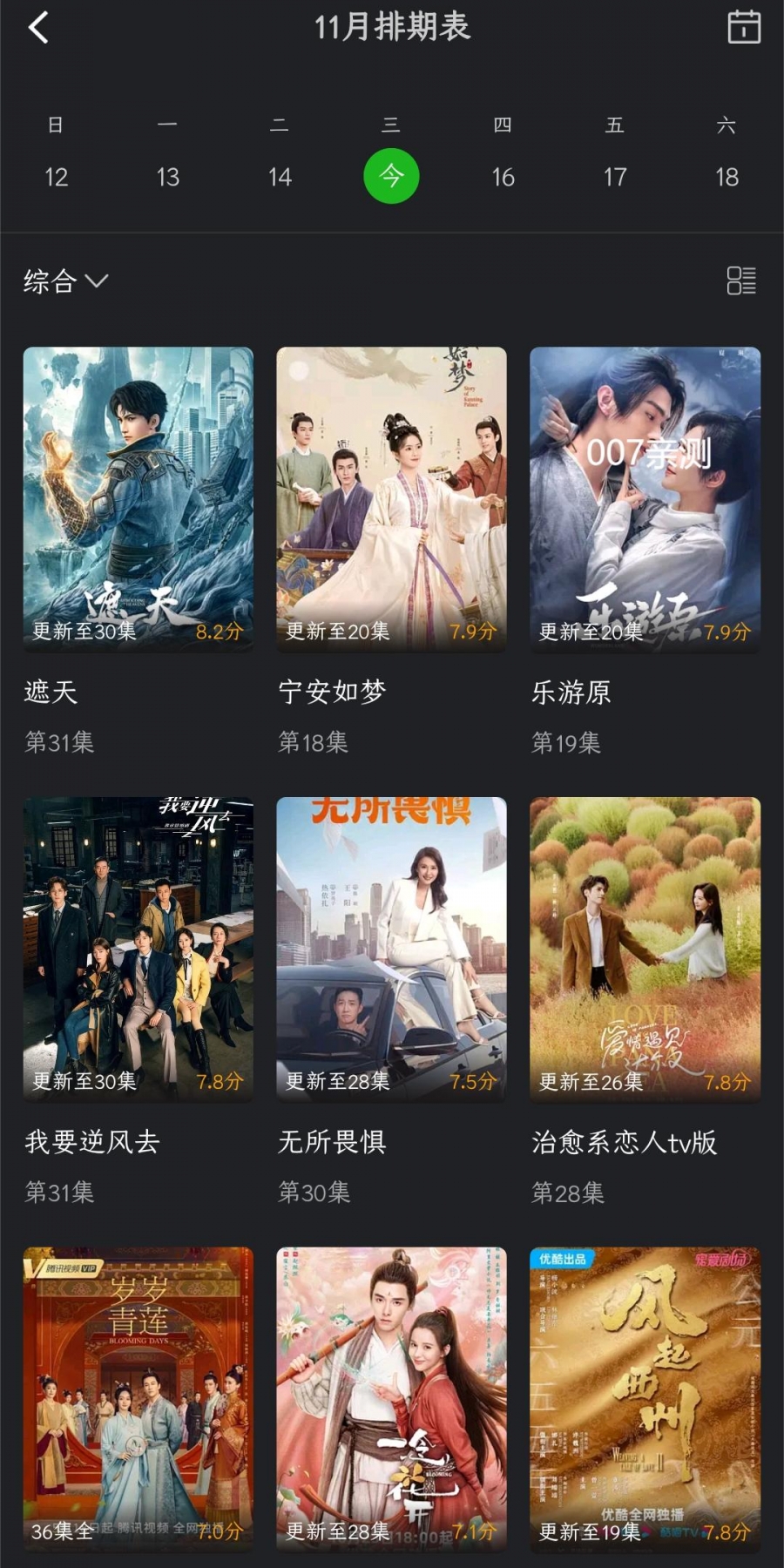 狮子影评app官方版