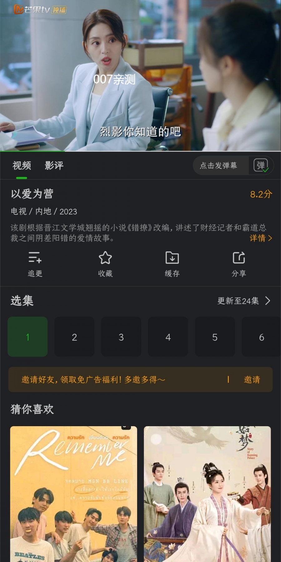 狮子影评app官方版
