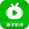 狮子影评app官方版