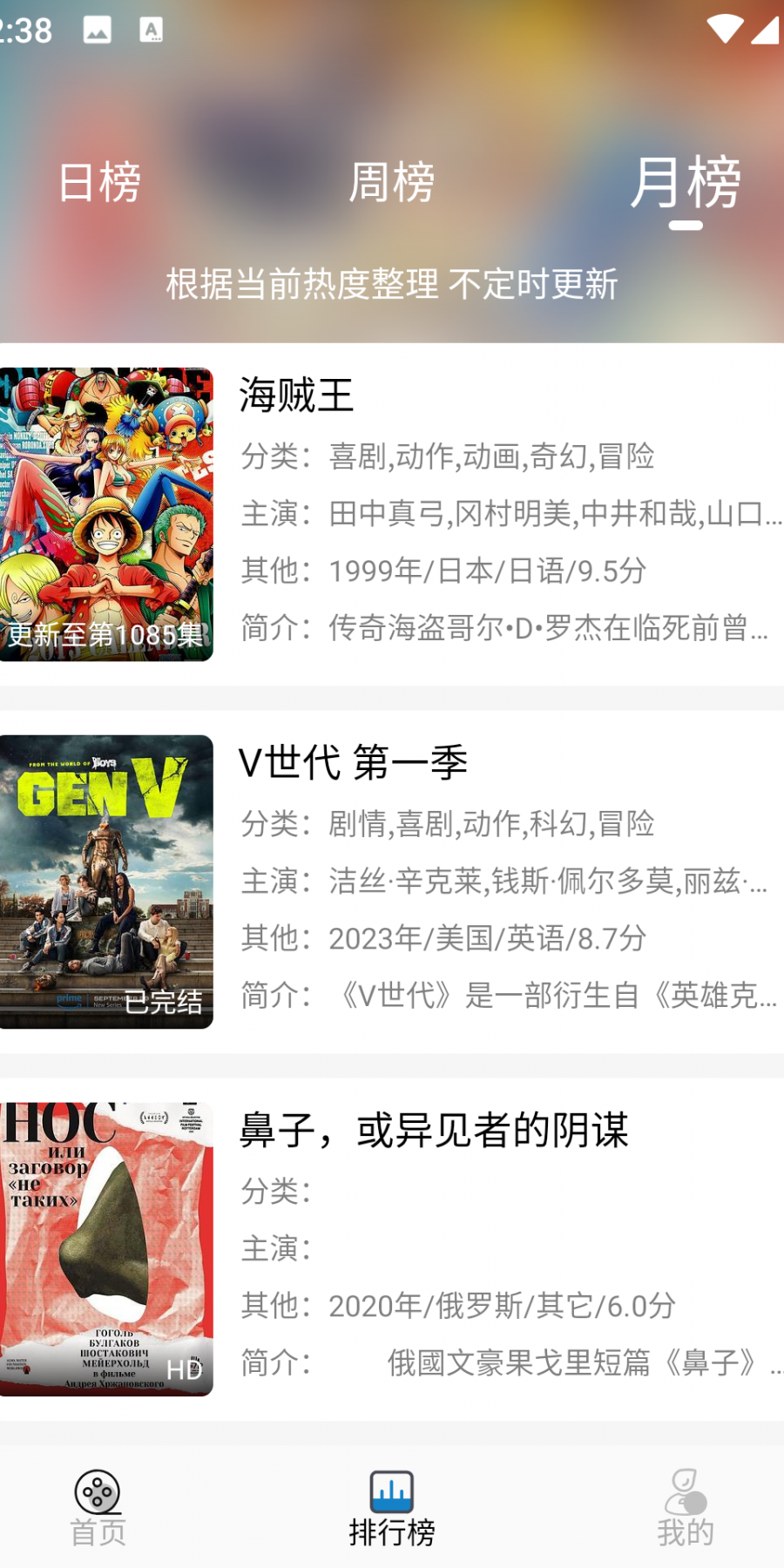 LIBHD官方版软件