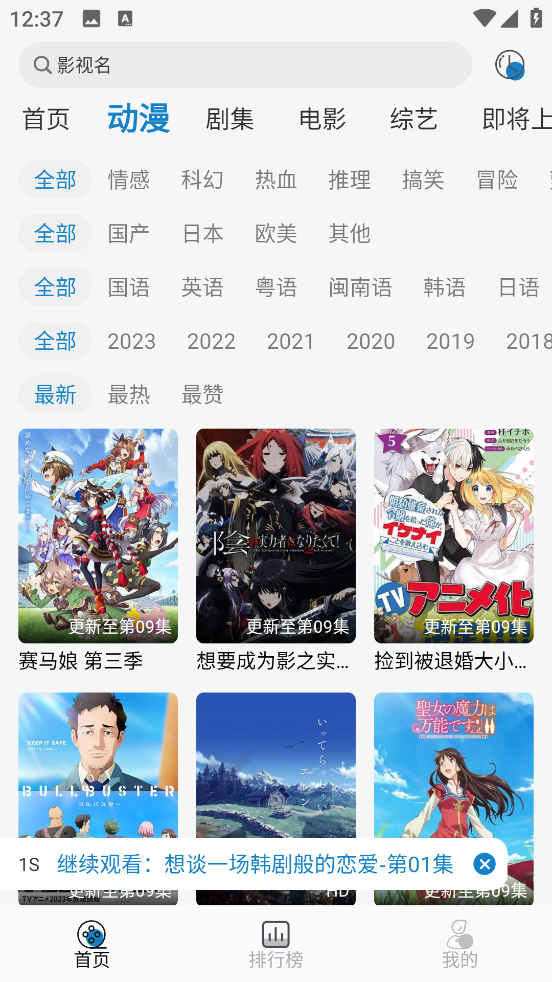 LIBHD官方版软件