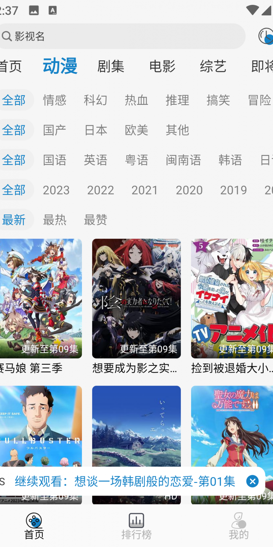 LIBHD官方版软件