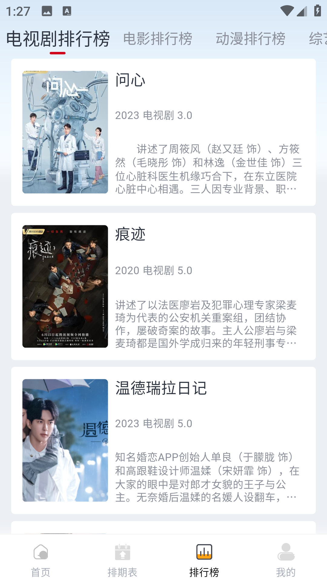 一念视界app官方免费版