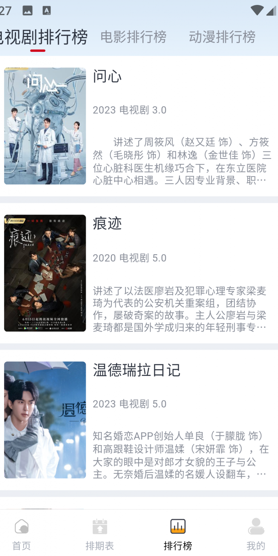 一念视界app官方免费版