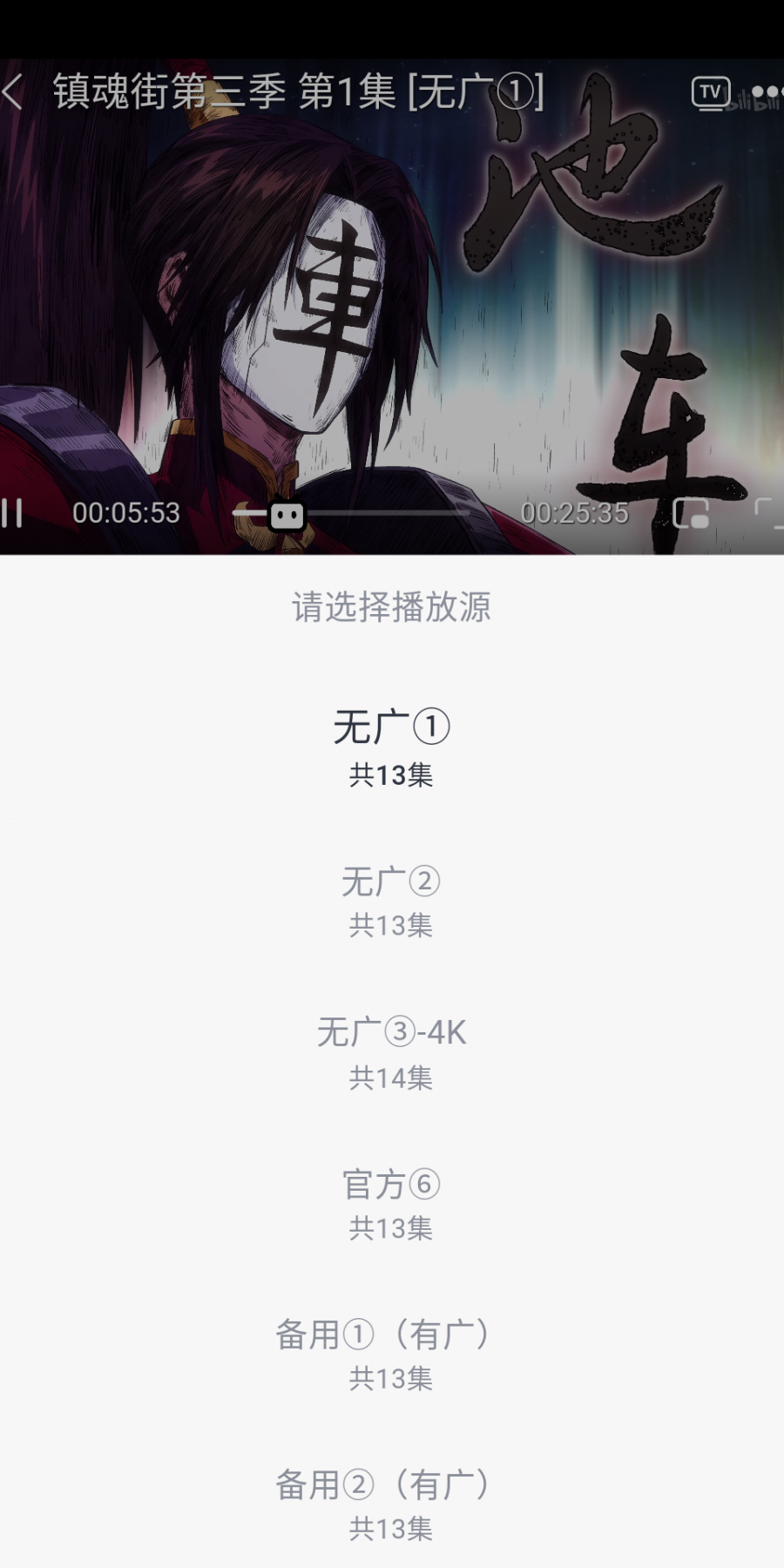 一念视界app官方免费版