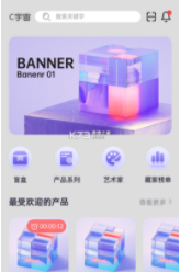 c宇宙nft