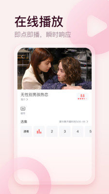 剧圈圈影视app