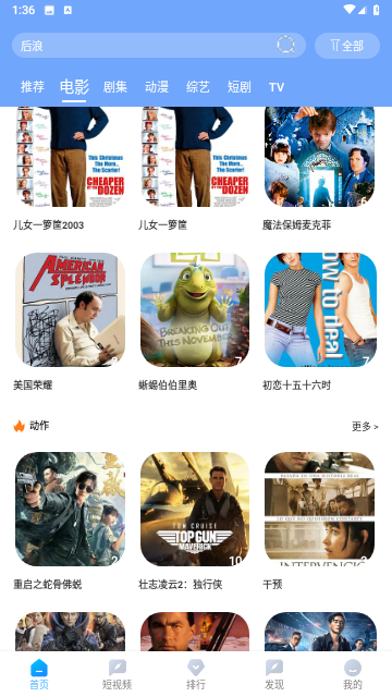 雨林影视下载安装永久免费版