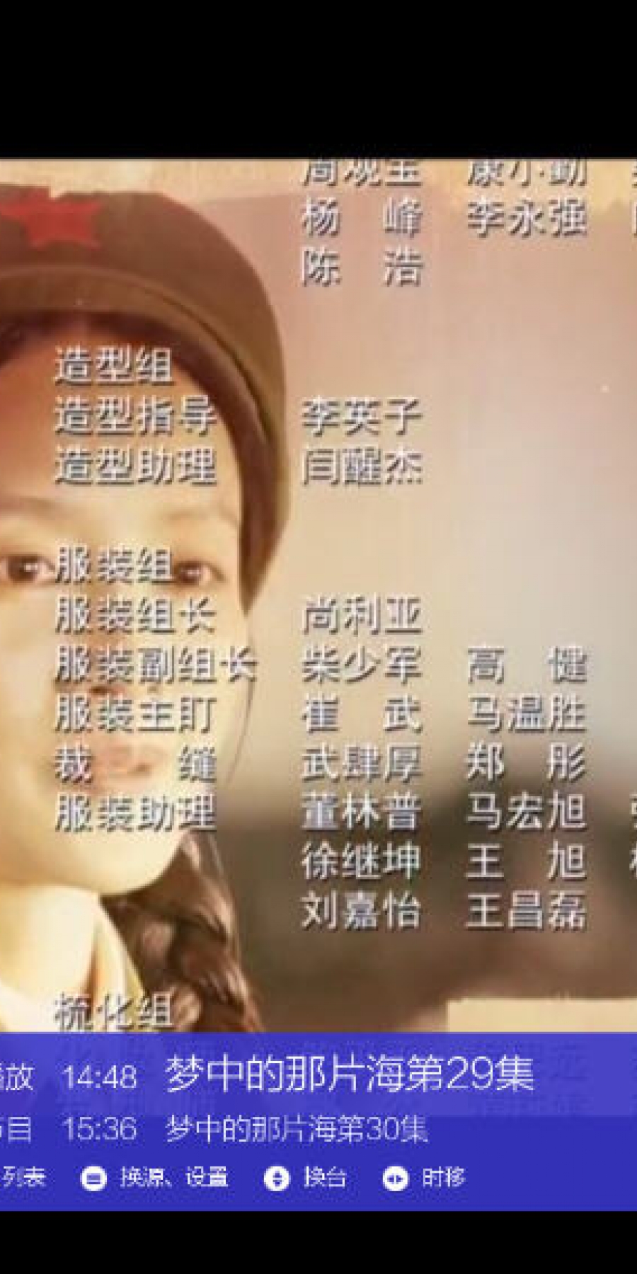 小薇直播TV电视版app