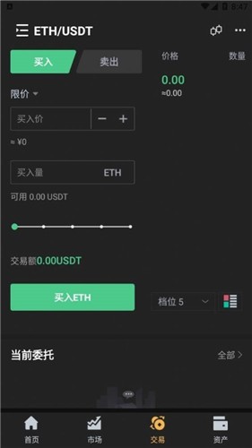 wario币挖矿