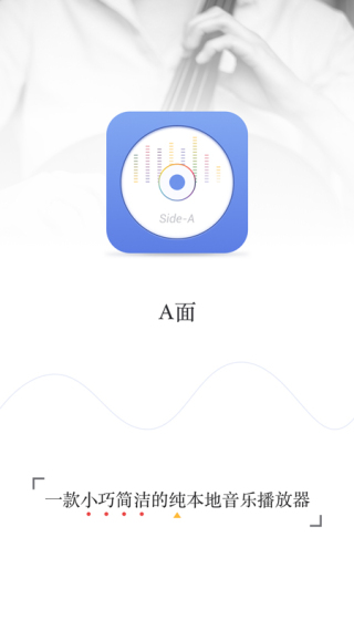 aplayer官网安卓版