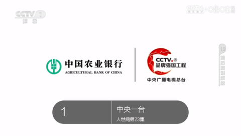 超秒直播最新电视版