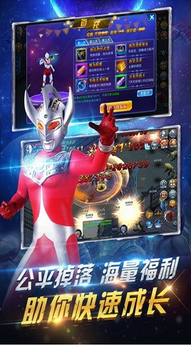 疯狂追击超人无限钻石版手游下载