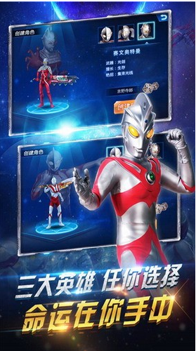 疯狂追击超人无限钻石版手游下载