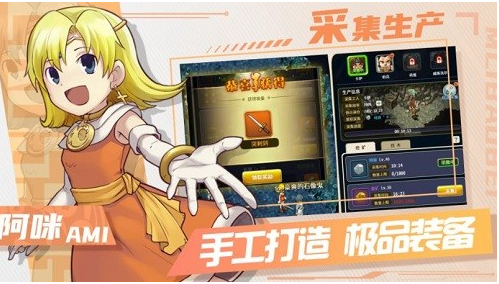 魔力宝贝归来内购破解版手游下载