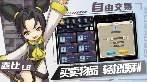 魔力宝贝归来内购破解版手游下载