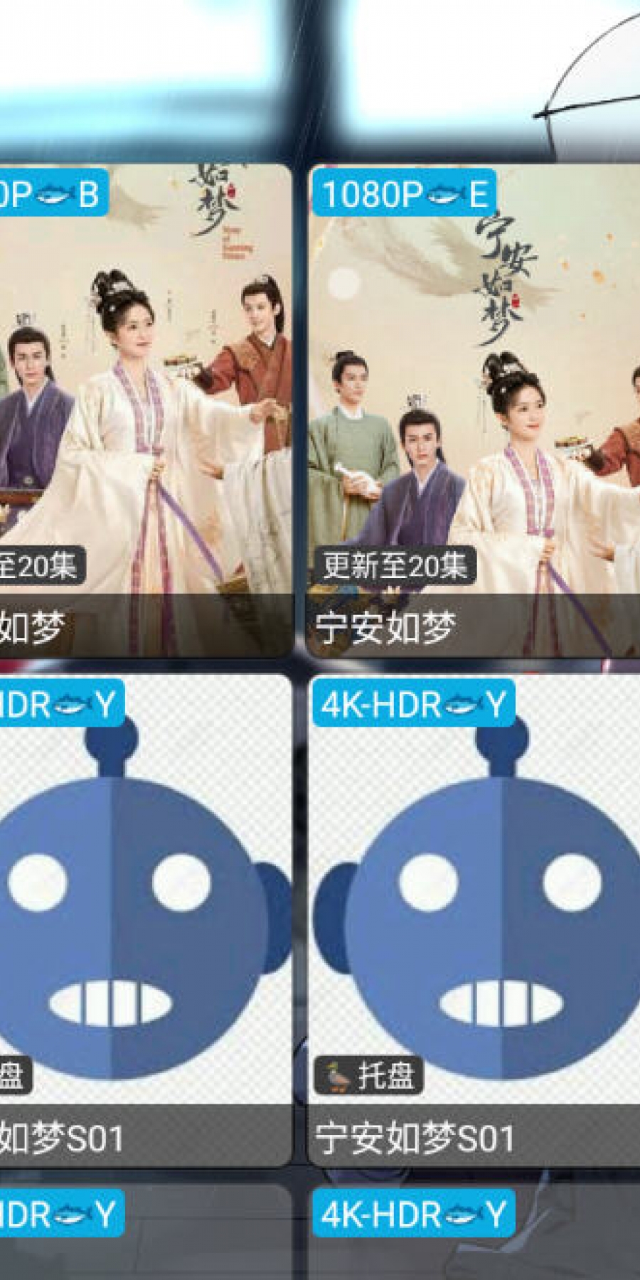 摸鱼影视仓电视版app