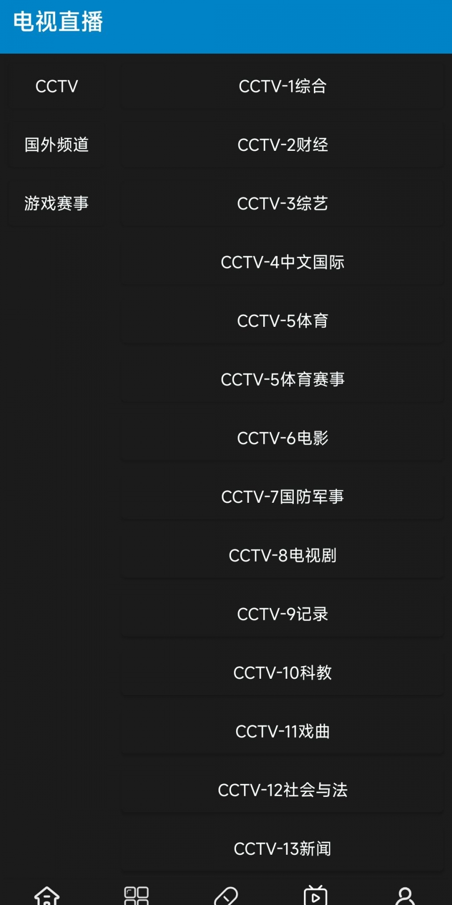 嘀嘀动画原嘀嘀动漫app最新版